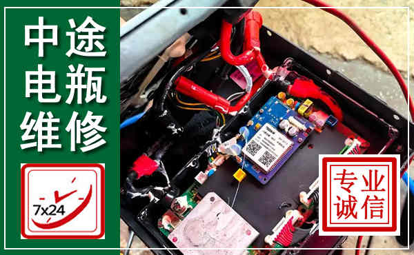 峨眉山汽车换电瓶,附近电瓶维修救援电话