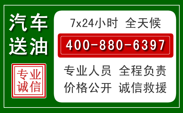 峨眉山拖车救援发展新趋势:北斗导航系统加持下的拖车救援特点