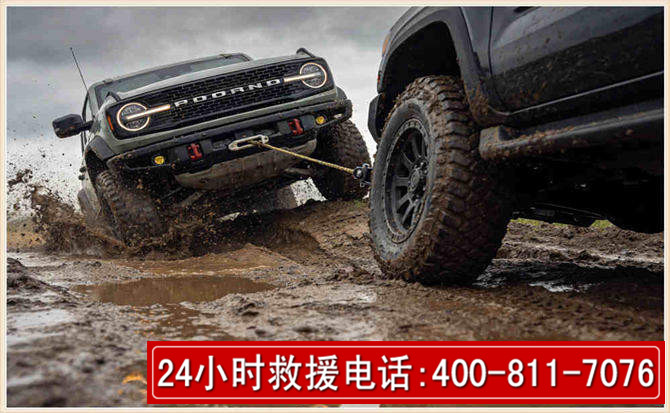 峨眉山长春汽车道路救援公司2026年7月备战台风巴威全面落实救援前置准备工作